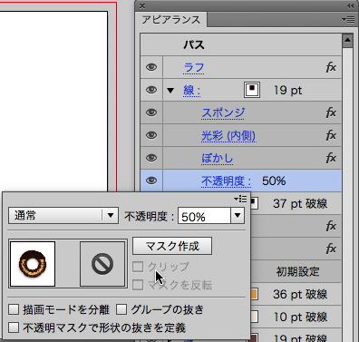 スクリーンショット 2015-03-23 3月23日23.56.19 月.png