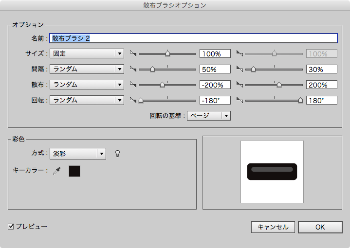 スクリーンショット 2015-04-19 4月19日1.34.03 日.png