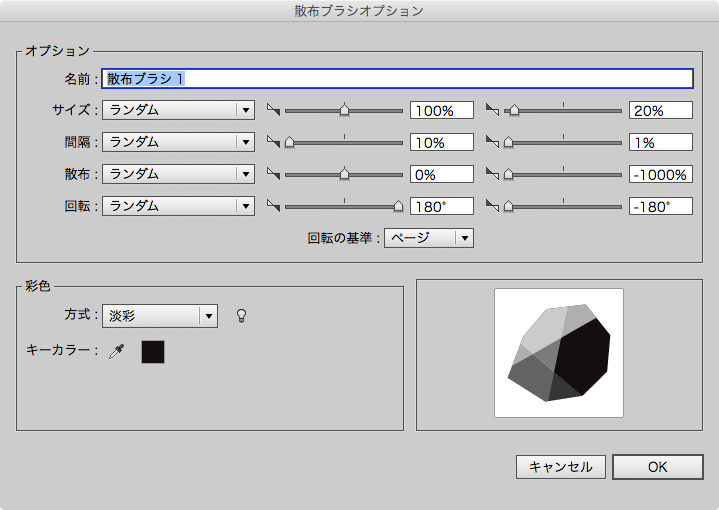 スクリーンショット 2015-04-19 4月19日6.50.06 日.png