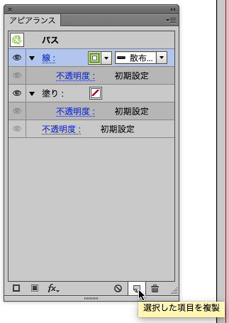 スクリーンショット 2015-04-19 4月19日7.40.43 日.png