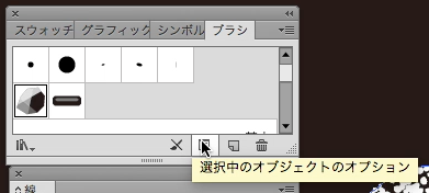 スクリーンショット 2015-04-27 4月27日6.09.06 月.png