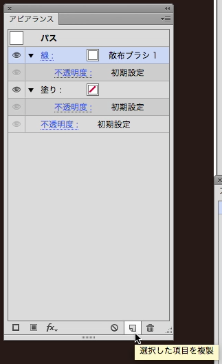 スクリーンショット 2015-04-27 4月27日6.10.35 月.png