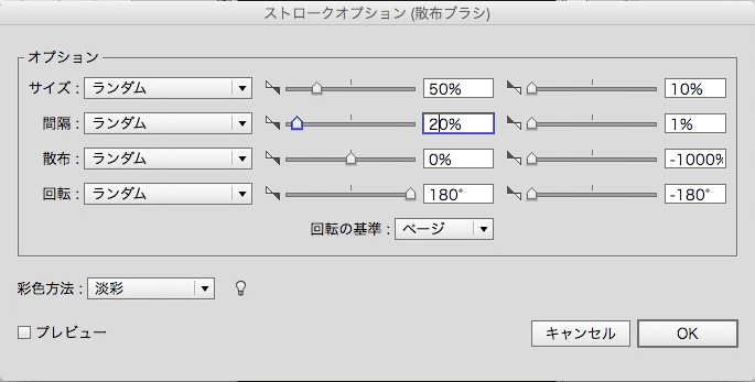 スクリーンショット 2015-04-27 4月27日6.13.51 月.png