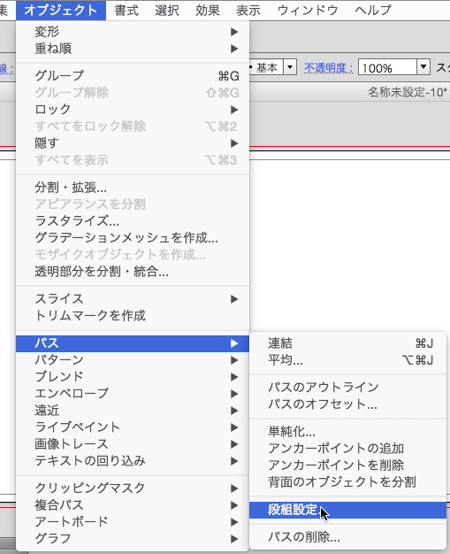 スクリーンショット 2015-05-06 5月6日7.05.45 水.png