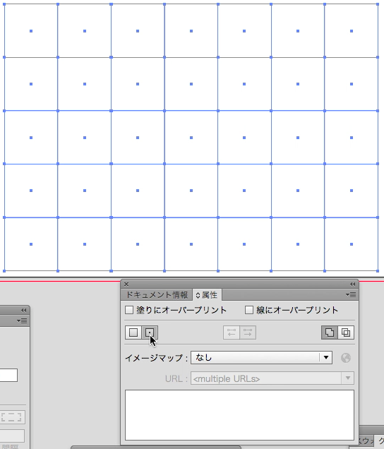 スクリーンショット 2015-05-06 5月6日7.25.25 水.png