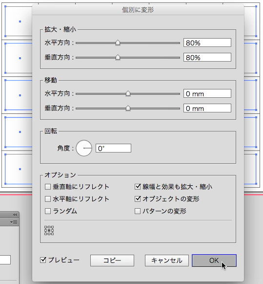 スクリーンショット 2015-05-06 5月6日7.27.30 水.png