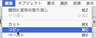 スクリーンショット 2015-05-06 5月6日7.28.02 水.png