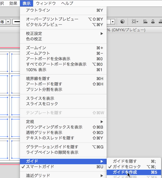 スクリーンショット 2015-05-06 5月6日7.28.15 水.png