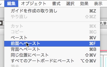 スクリーンショット 2015-05-06 5月6日7.29.03 水.png