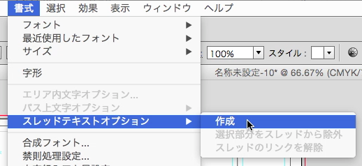 スクリーンショット 2015-05-06 5月6日7.32.02 水.png