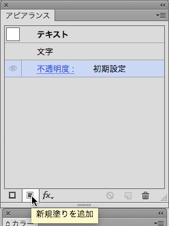 スクリーンショット 2015-05-06 5月6日7.35.00 水.png