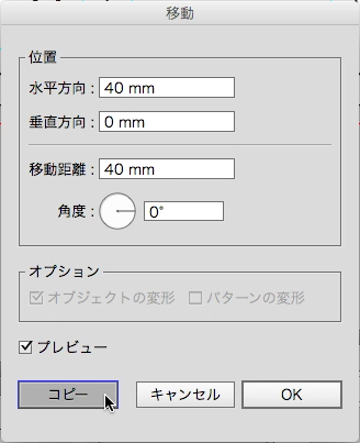 スクリーンショット 2015-05-06 5月6日7.51.54 水.png