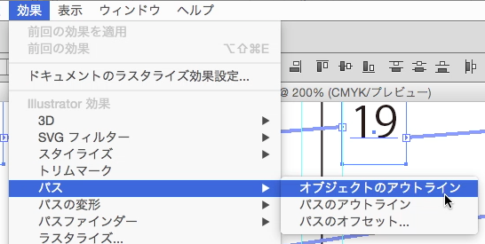 スクリーンショット 2015-05-06 5月6日7.53.39 水.png