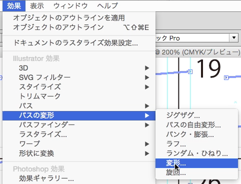 スクリーンショット 2015-05-06 5月6日7.54.33 水.png