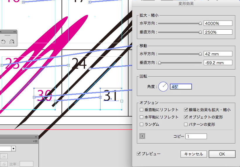 スクリーンショット 2015-05-06 5月6日7.54.58 水.png