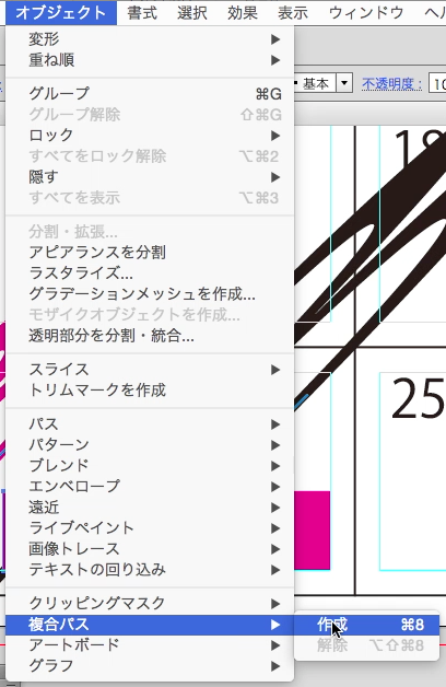 スクリーンショット 2015-05-06 5月6日8.03.56 水.png