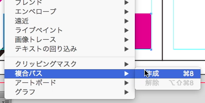 スクリーンショット 2015-05-06 5月6日8.04.36 水.png