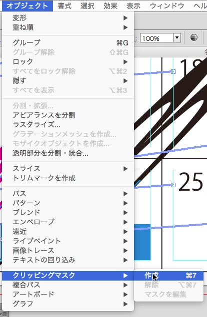 スクリーンショット 2015-05-06 5月6日8.05.22 水.png