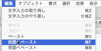 スクリーンショット 2015-05-06 5月6日8.57.38 水.png