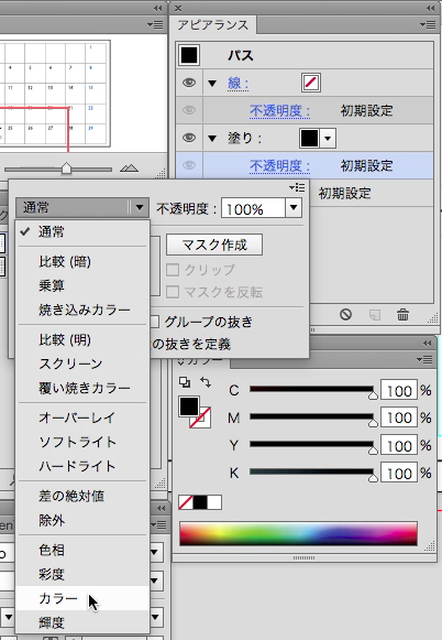 スクリーンショット 2015-05-06 5月6日8.58.29 水.png