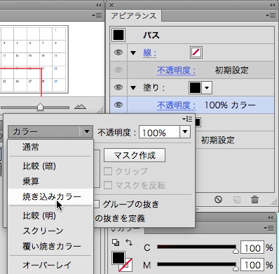スクリーンショット 2015-05-07 5月7日22.43.26 木.png