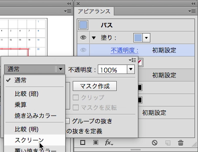 スクリーンショット 2015-05-07 5月7日22.44.51 木.png