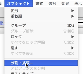 スクリーンショット 2015-10-21 23.59.35.png