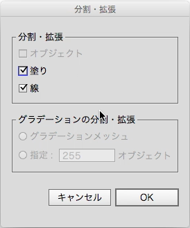 スクリーンショット 2015-10-21 23.59.53.png