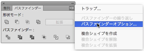 スクリーンショット 2015-10-22 0.01.17.png