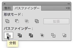 スクリーンショット 2015-10-22 0.05.40.png