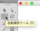 スクリーンショット 2015-10-22 0.10.22.png