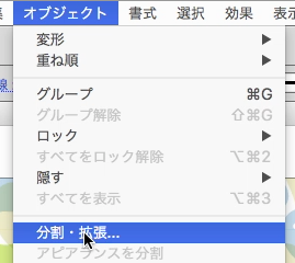 スクリーンショット 2015-10-22 0.12.25.png