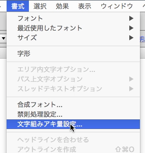 スクリーンショット 2015-11-04 0.04.02.png