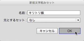 スクリーンショット 2015-11-04 0.05.00.png