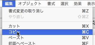 スクリーンショット 2015-11-04 0.21.18.png