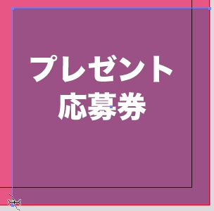 スクリーンショット 2015-11-04 0.28.36.png