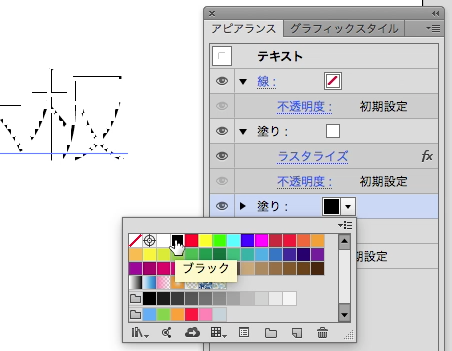 スクリーンショット 2015-12-16 23.59.26.png