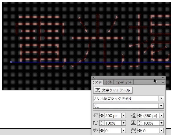 Illustratorで電光掲示板 Backstage技術部