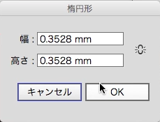 スクリーンショット 2016-01-19 0.51.25.png