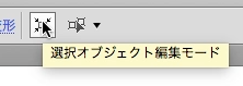 スクリーンショット 2016-02-12 1.00.40.png