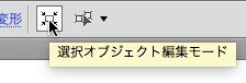 スクリーンショット 2016-02-12 23.04.38.png