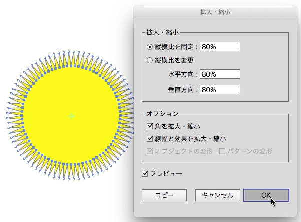 スクリーンショット 2016-02-12 23.15.25.png