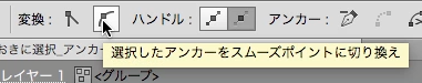 スクリーンショット 2016-02-12 23.16.10.png