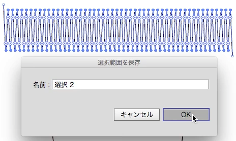 スクリーンショット 2016-02-12 23.24.27.png