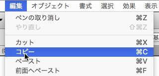 スクリーンショット 2016-06-02 23.48.30.png