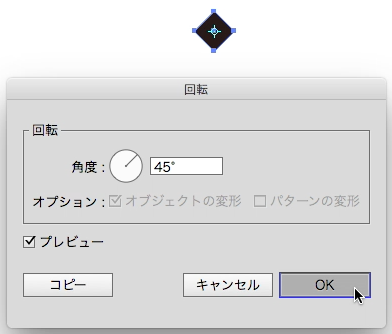 スクリーンショット 2016-10-09 22.32.24.png
