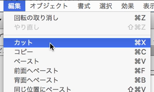 スクリーンショット 2016-10-09 22.33.20.png