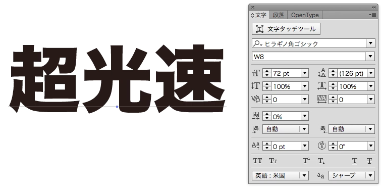 スクリーンショット 2016-10-09 22.58.04.png