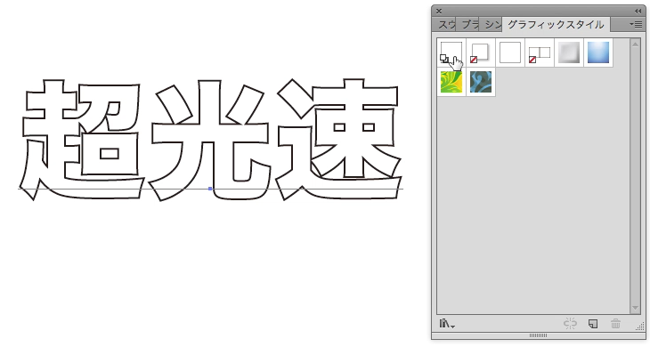 スクリーンショット 2016-10-09 22.58.52.png