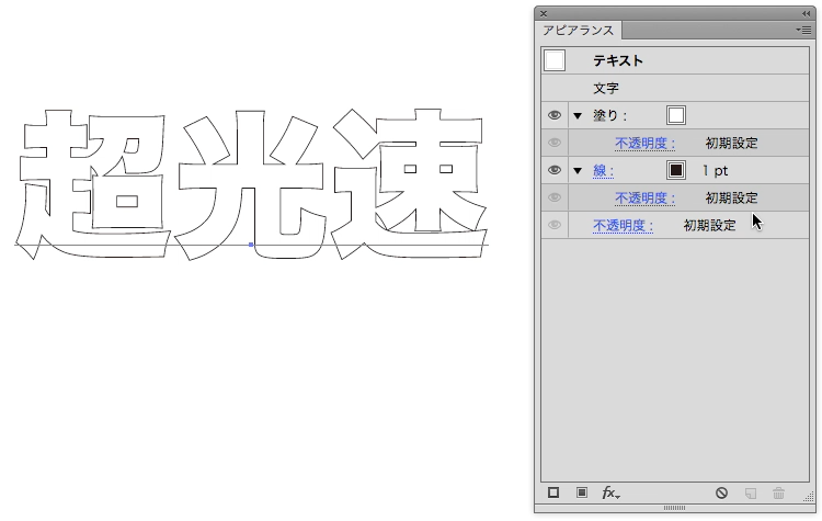 スクリーンショット 2016-10-09 22.59.46.png